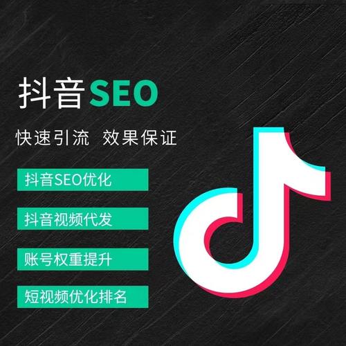 三门峡抖音广告